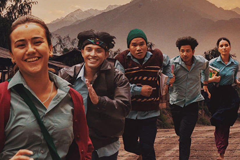 Banner