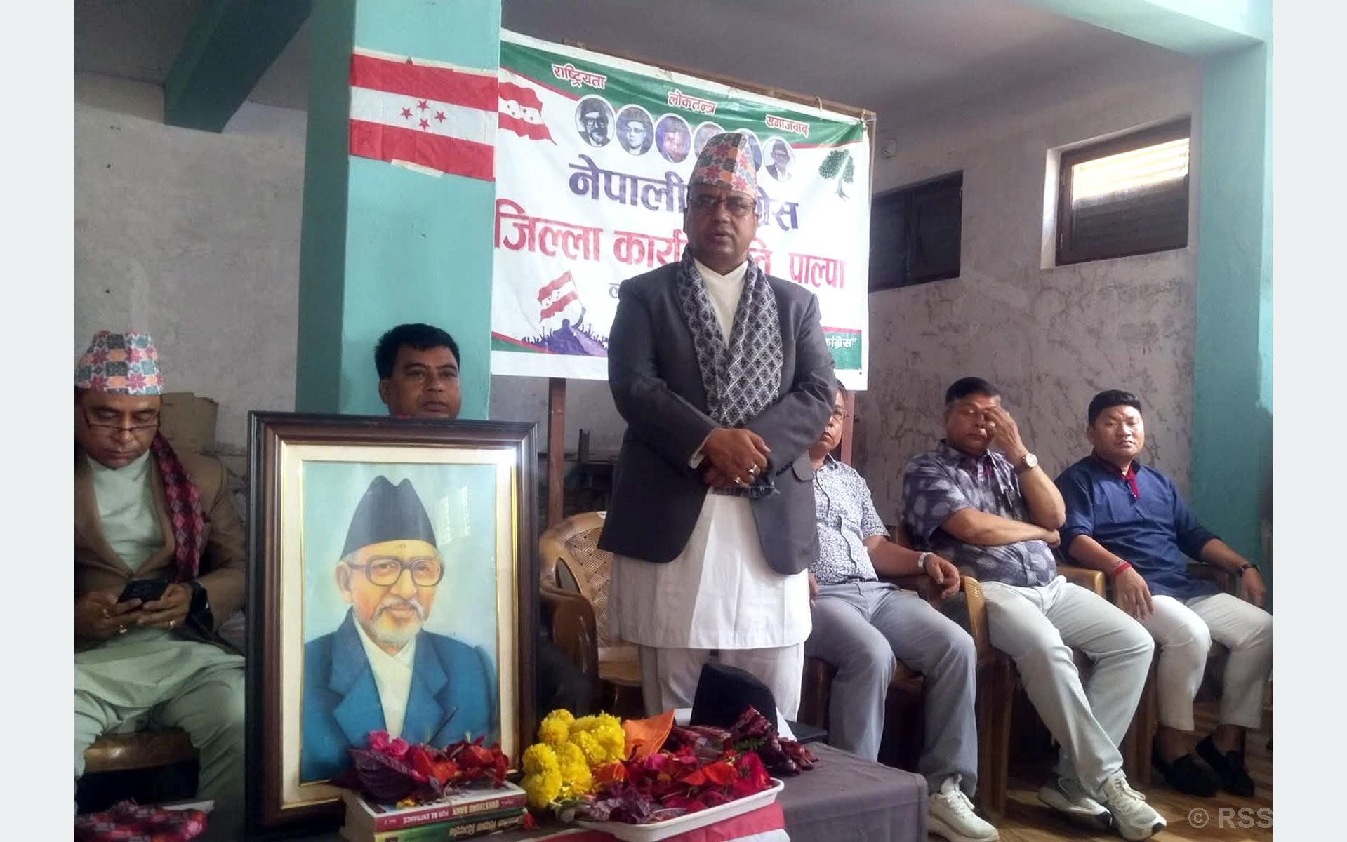 Banner