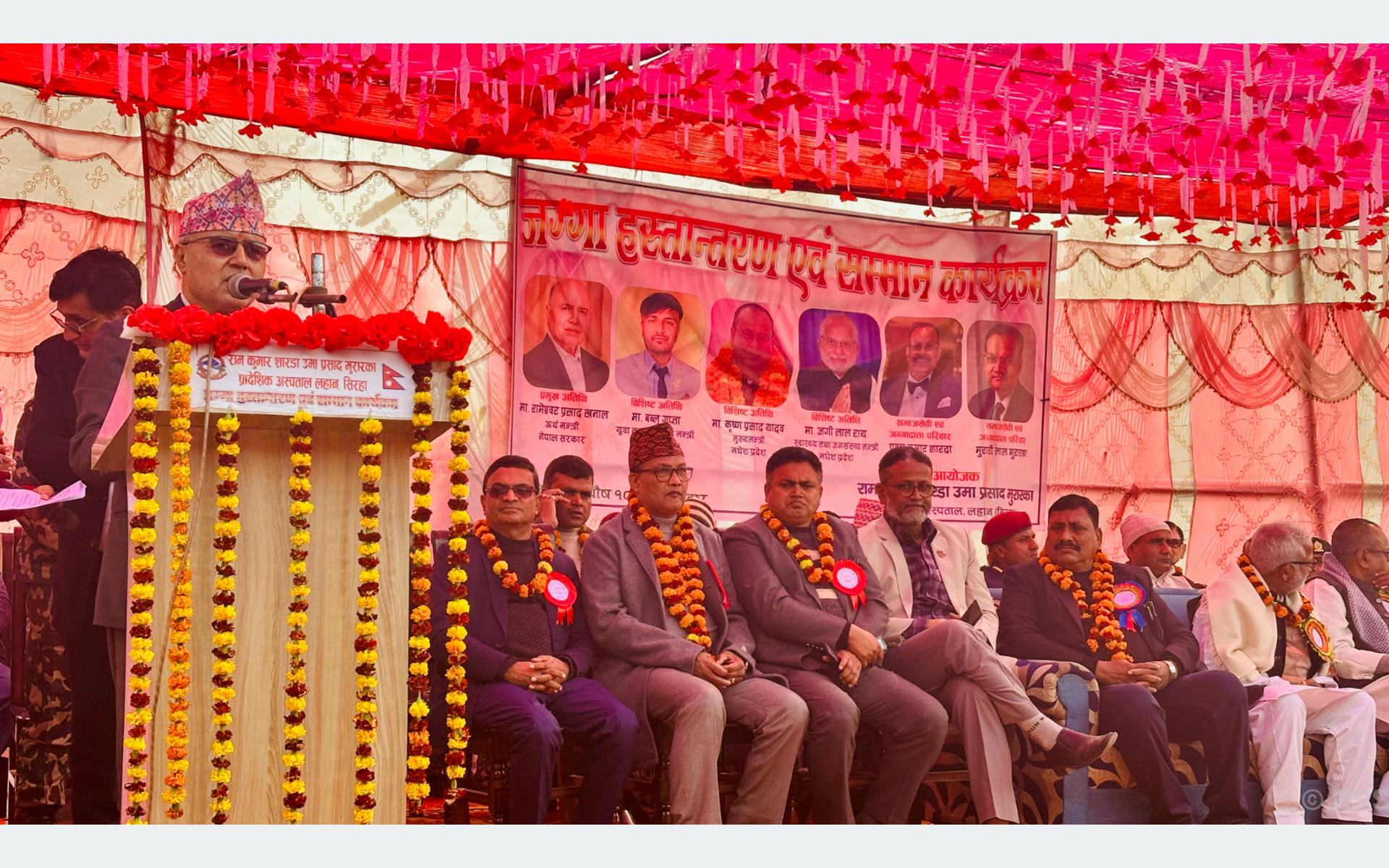 Banner