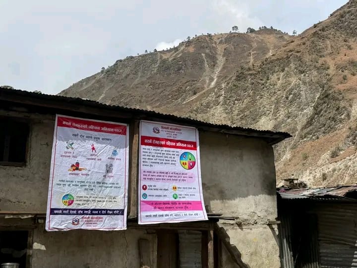 बाजुराको विकट हिमाली गाउँपालिकामा निःशुल्क स्वास्थ्य शिविर photo 2 2941879f