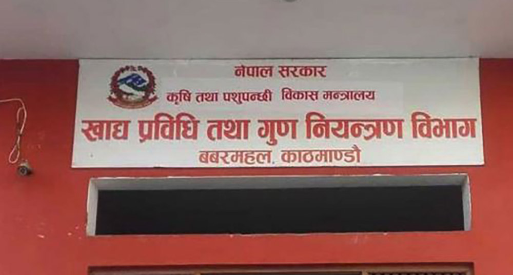 Banner