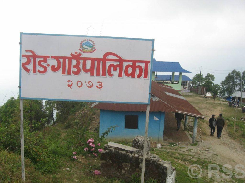 Banner
