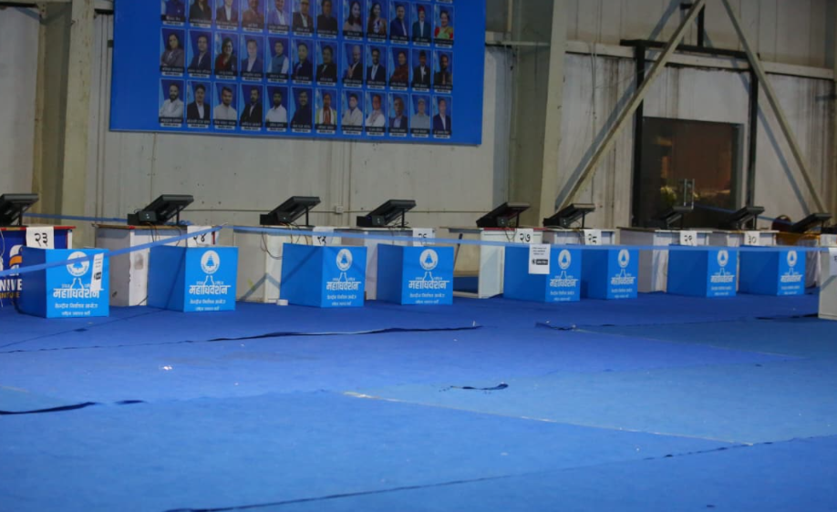 Banner