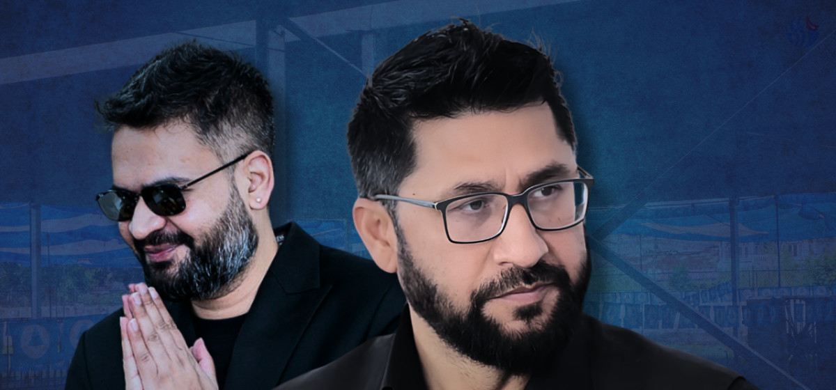 Banner