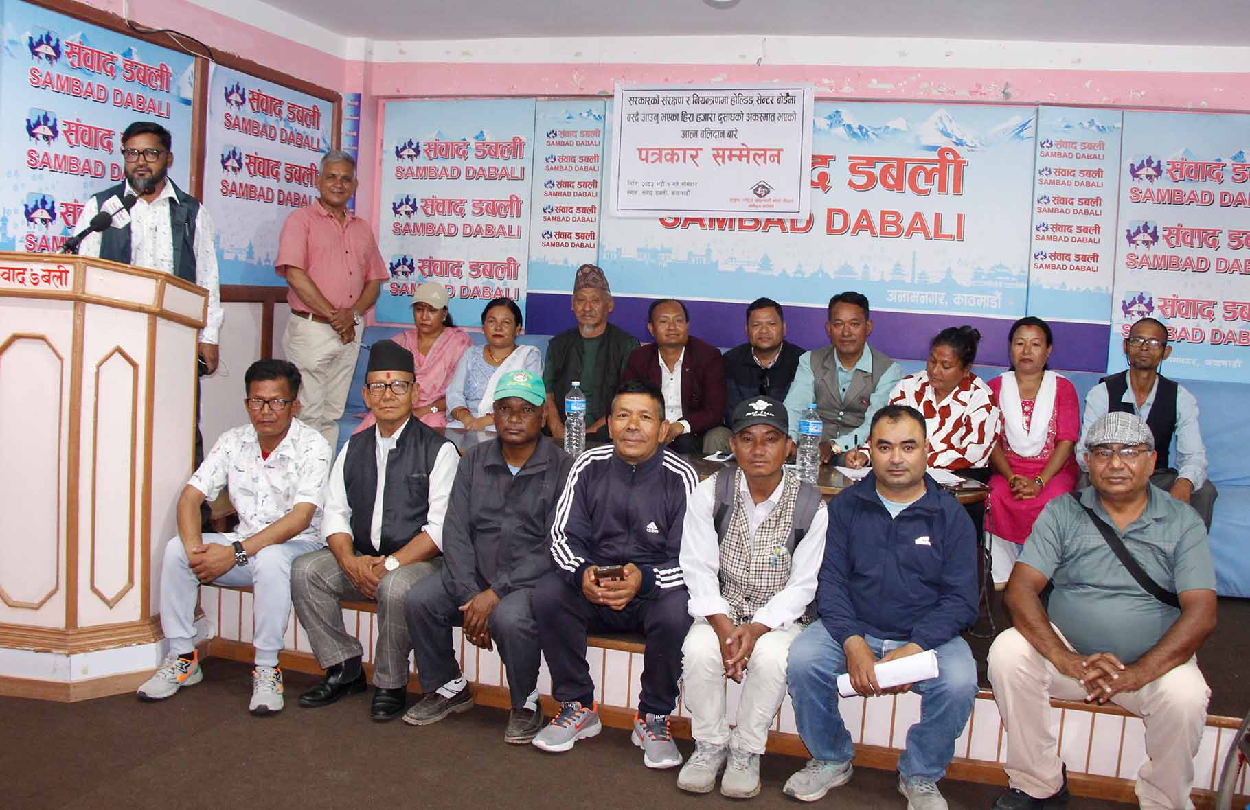 Banner